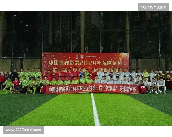 凝聚爱心力量,共建足球公益未来 凝聚爱心力量,共建足球公益未来