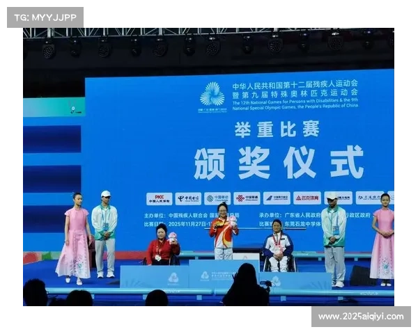 体育制造业机遇：残特奥会举重赛事带动无障碍设备需求增长