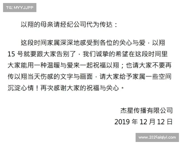 “鹿智博退役声明：裸拳生涯落幕，未来专注格斗教练工作”