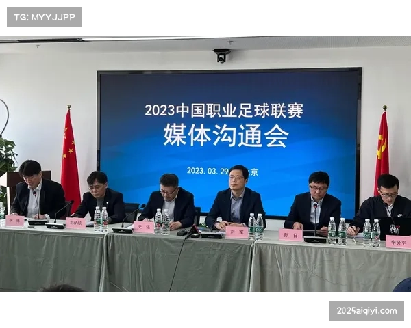 中国足协计划召开会议,讨论放宽俱乐部冠名限制的可能性